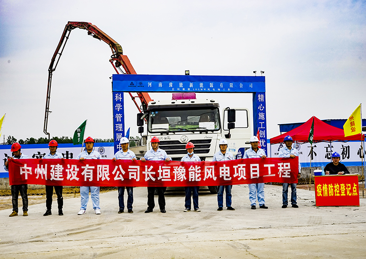 長垣豫能100MW風電場工程110千伏升壓站、集電線路土建及設備安裝調試工程
